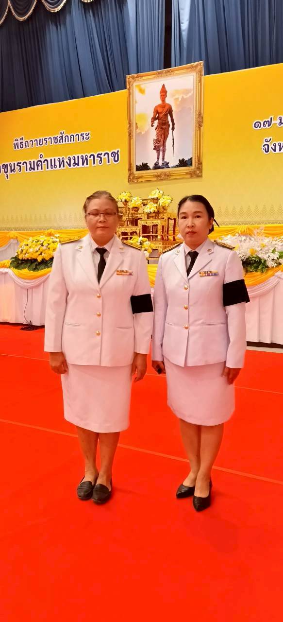 title - ส.ป.ก.กาฬสินธุ์​ ร่วมพิธีวันพ่อขุนรามคำแหงมหาราช